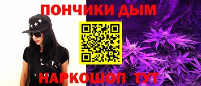 spice Апшеронск