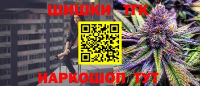 spice Апшеронск