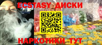 альфа пвп VHQ Апрелевка