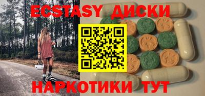spice Апшеронск