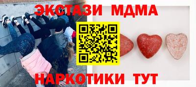 spice Апшеронск