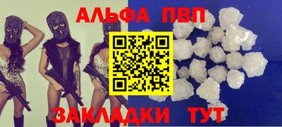 а пвп мука Абакан