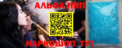 а пвп мука Абакан