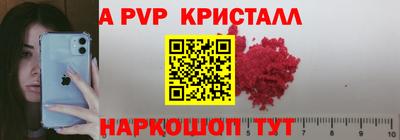 метадон Аргун