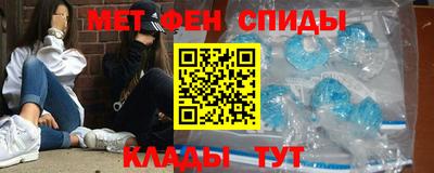 метадон Аргун