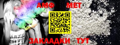 а пвп мука Абакан