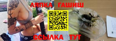 альфа пвп VHQ Апрелевка