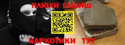 альфа пвп VHQ Апрелевка