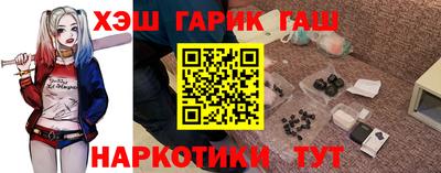 каннабис Абинск