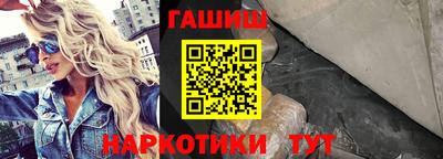альфа пвп VHQ Апрелевка