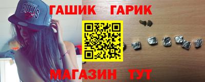 каннабис Балахна