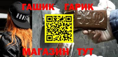 каннабис Абинск