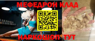 альфа пвп VHQ Апрелевка