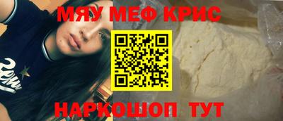 spice Апшеронск