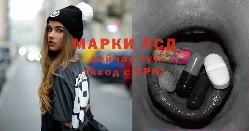 Лсд 25 экстази кислота  Аргун 