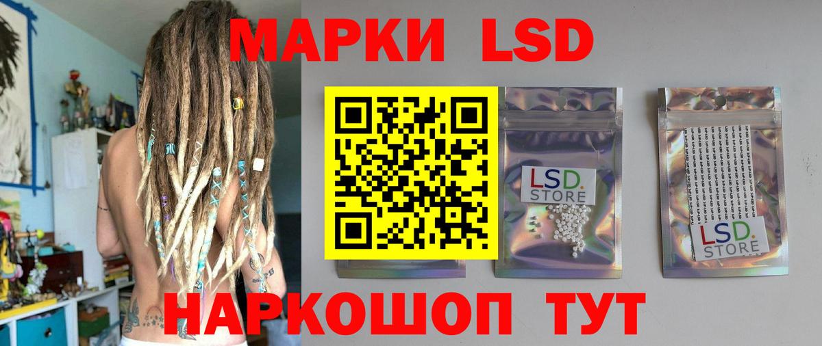 ЛСД экстази кислота Аргун