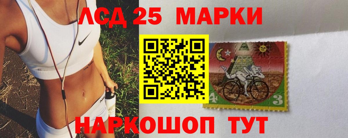 ЛСД экстази ecstasy  LSD-25 экстази кислота  Аргун  Вход с VPN 