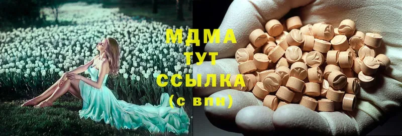 MDMA VHQ  Аргун 