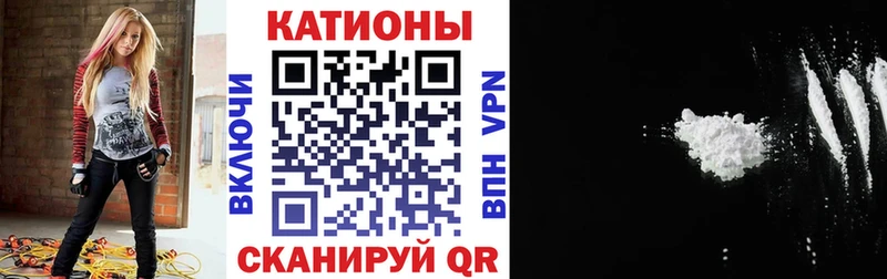 МЕФ mephedrone  Аргун 