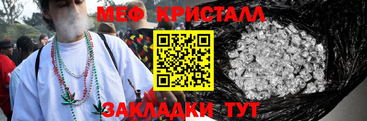 МЕФ мука Аргун