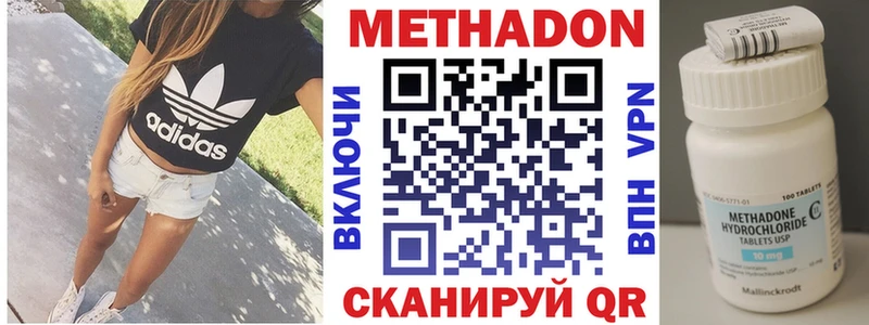 сколько стоит  omg ссылки  Метадон белоснежный  Аргун 