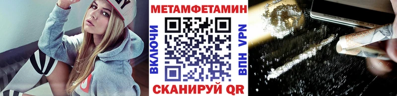 Первитин Декстрометамфетамин 99.9%  Аргун 