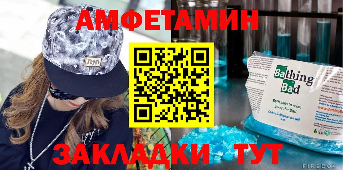 Метамфетамин Декстрометамфетамин 99.9%  Метамфетамин Декстрометамфетамин 99.9%  Вход с VPN  Аргун 