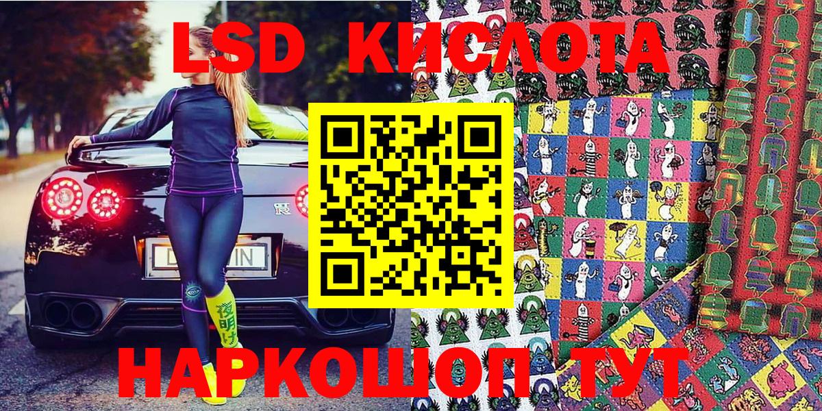 Наркотические марки 1500мкг Аргун