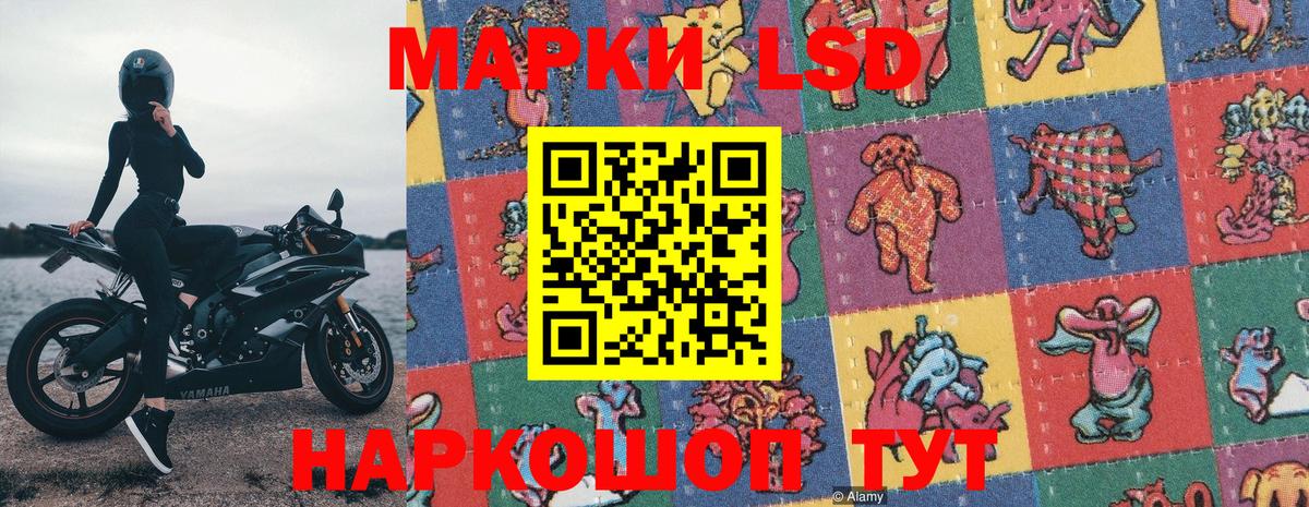 Марки 25I-NBOMe  Аргун  Марки 25I-NBOMe 1500мкг 