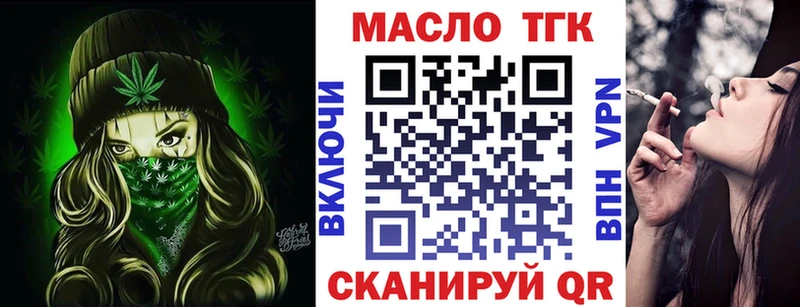 ТГК жижа  Аргун 