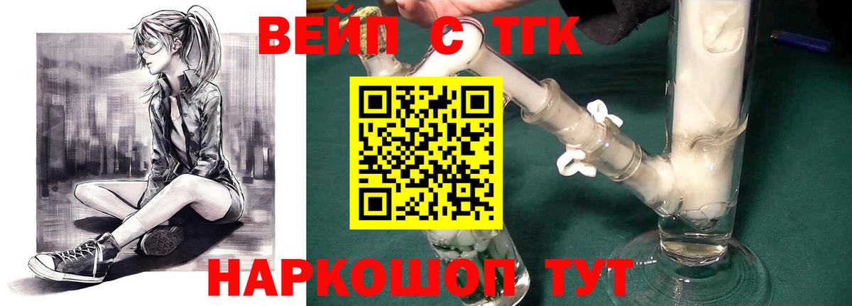 Дистиллят ТГК гашишное масло  Аргун  Дистиллят ТГК гашишное масло 