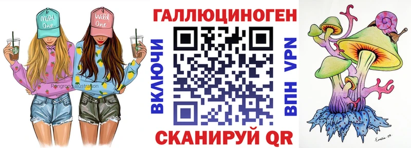 даркнет сайт  Аргун  OMG ссылка  Галлюциногенные грибы MAGIC MUSHROOMS 